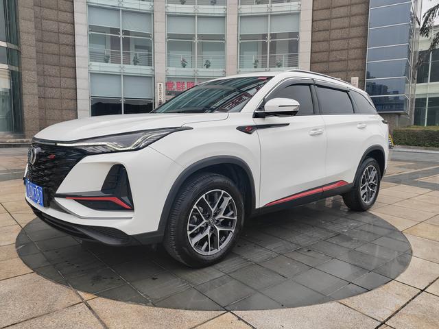 Changan CS75 PLUS