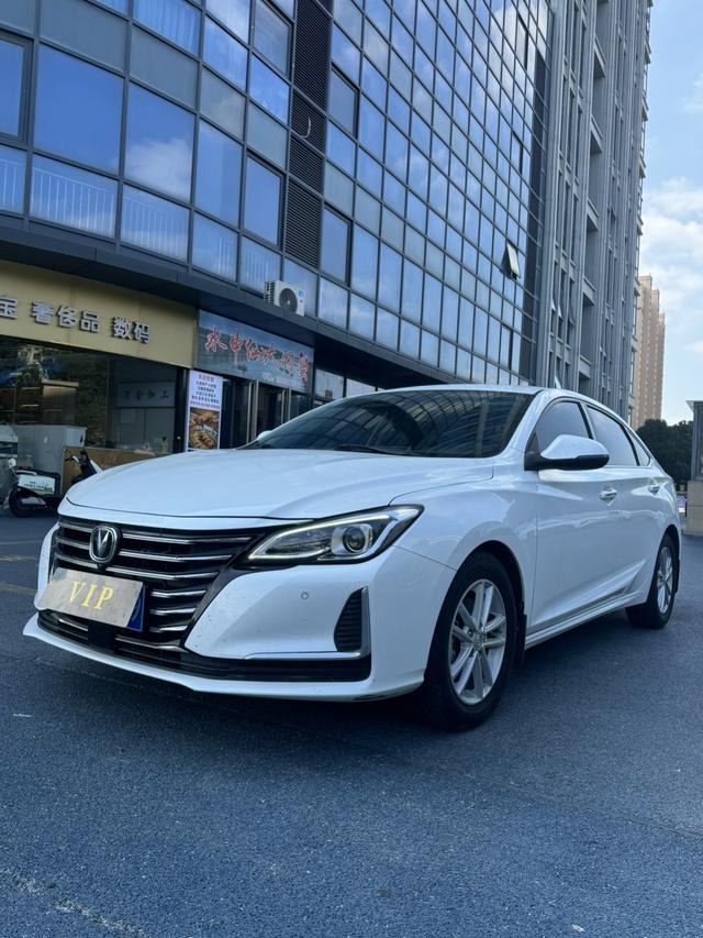 Changan Ruicheng CC