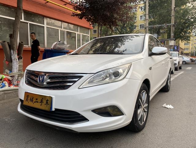 Changan Escape