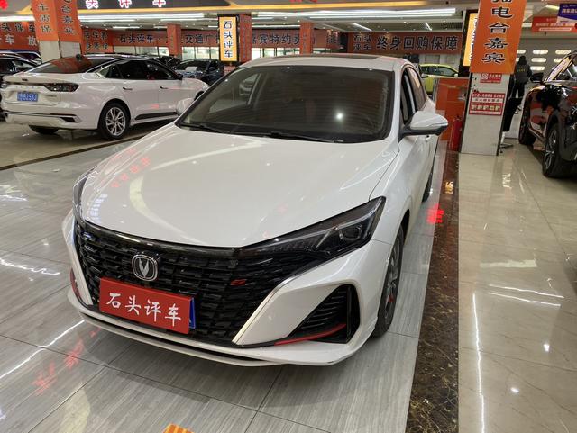 Changan Escape