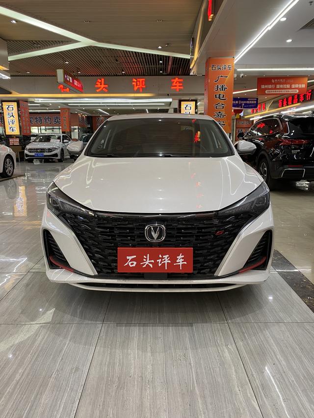 Changan Escape