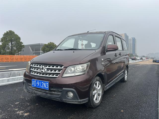 Changan Kaicene Uno S