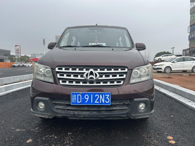 Changan Kaicene Uno S