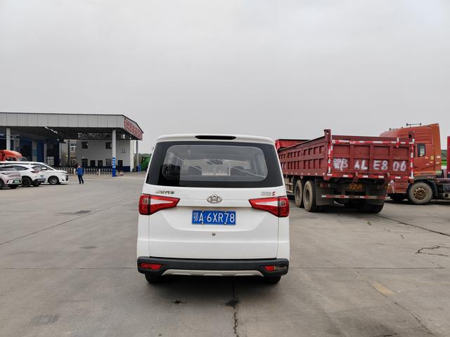 Changan Kaicene Uno S