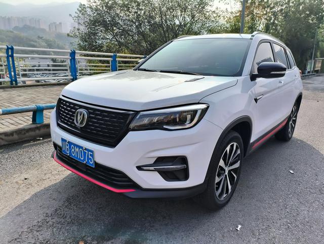 Changan CS75