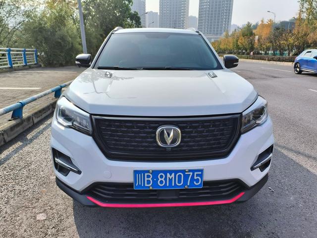 Changan CS75