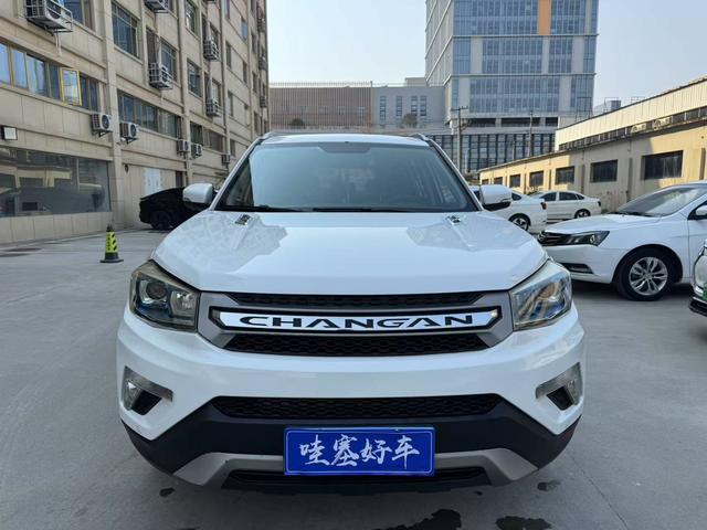 Changan CS75