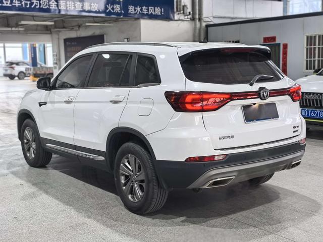 Changan CS75