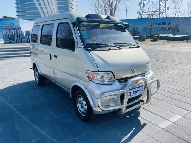 Changan Kaicene Changan Star