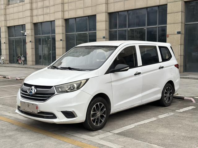 Changan Kaicene Changan Auchan A600 EV