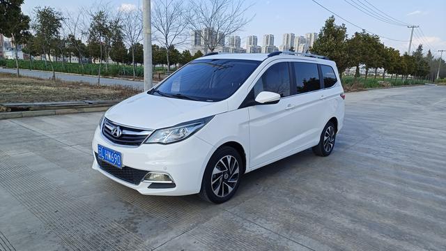 Changan Kaicene Changan Auchan A600