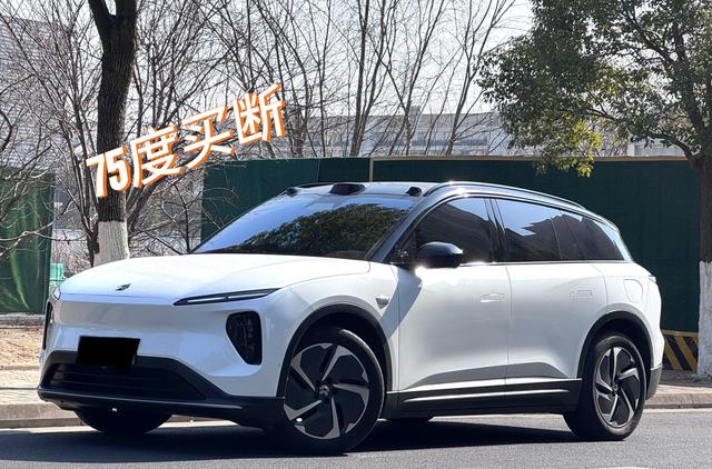 NIO ES6