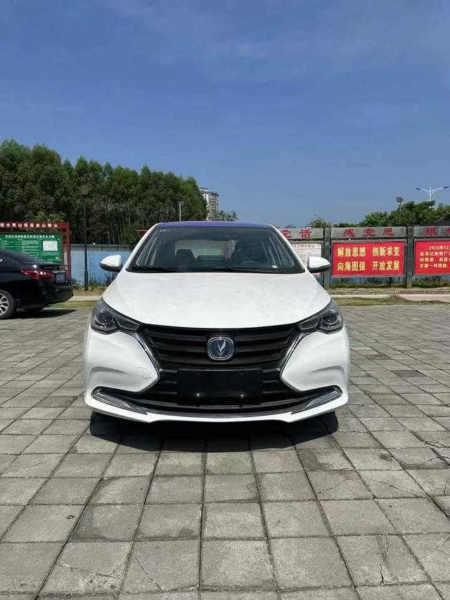 Changan Yuexiang