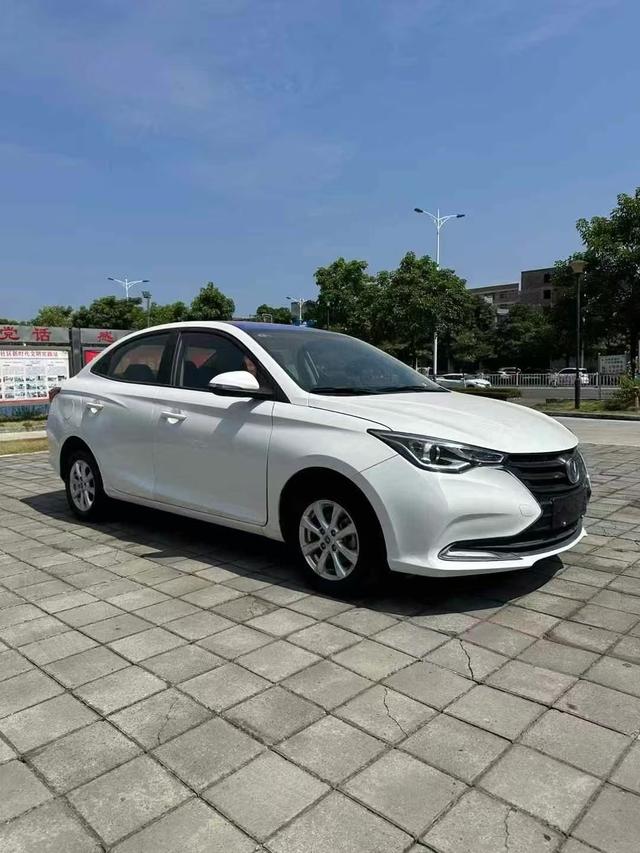 Changan Yuexiang