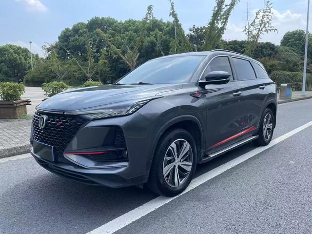 Changan CS75 PLUS