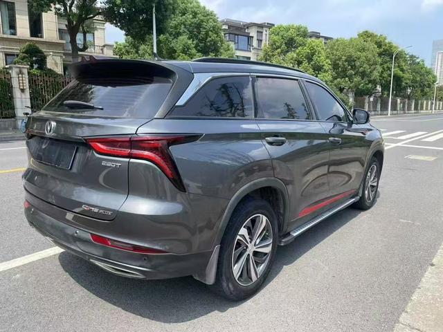 Changan CS75 PLUS