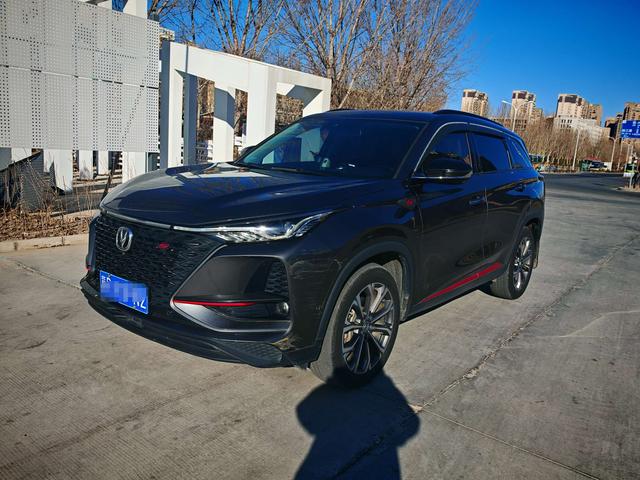 Changan CS75 PLUS