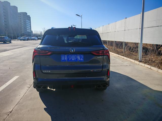 Changan CS75 PLUS