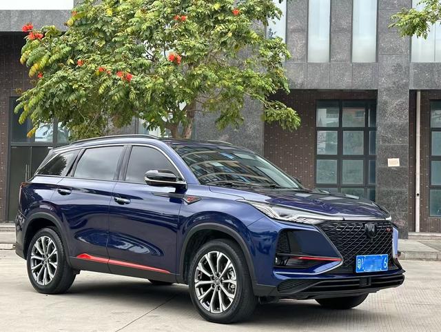 Changan CS75 PLUS