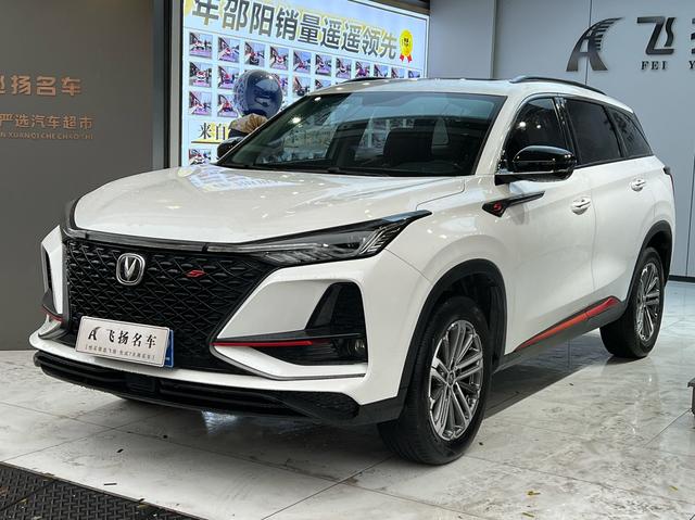 Changan CS75 PLUS