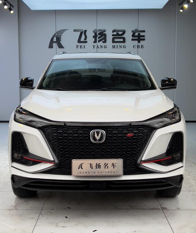 Changan CS75 PLUS