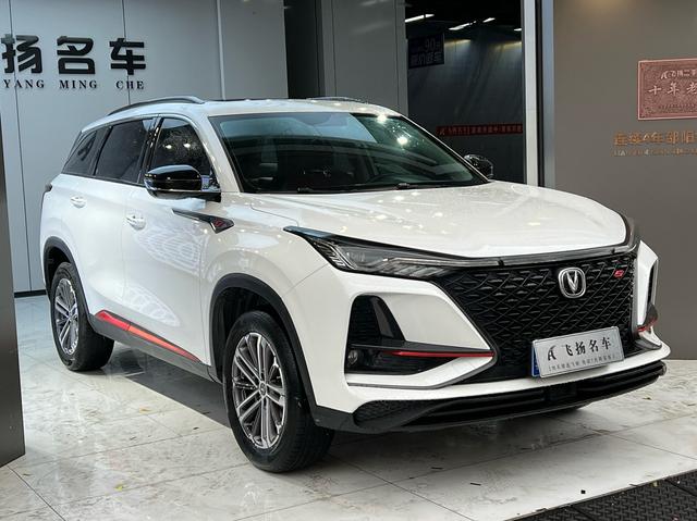 Changan CS75 PLUS