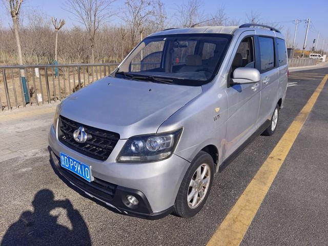 Changan Kaicene Uno S