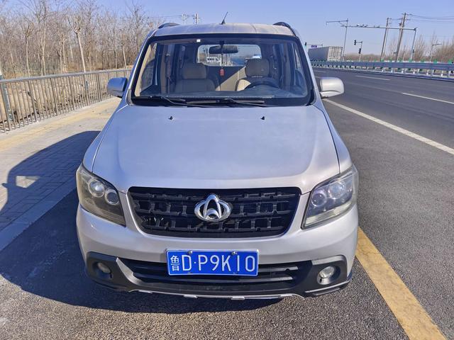 Changan Kaicene Uno S