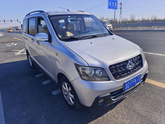 Changan Kaicene Uno S