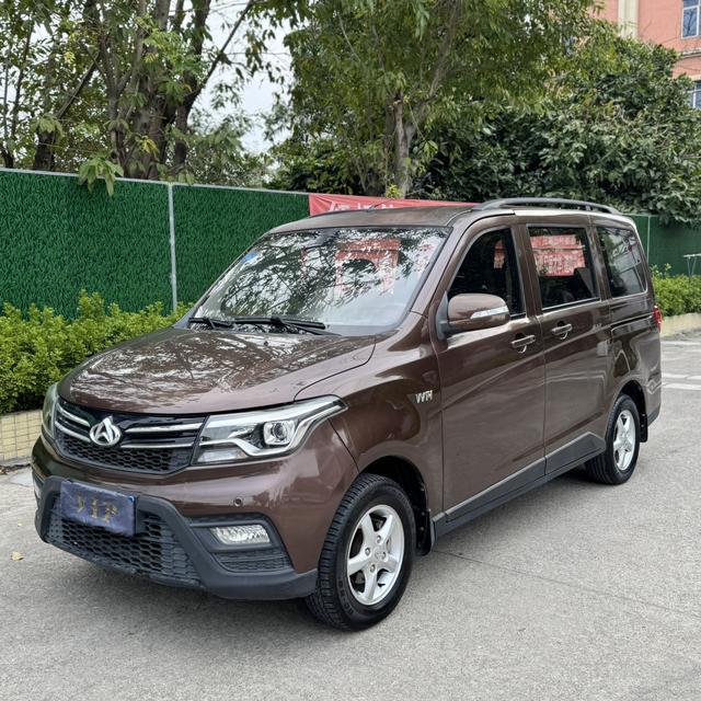 Changan Kaicene Uno S