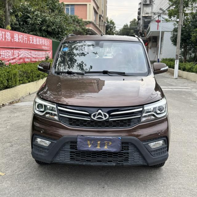 Changan Kaicene Uno S