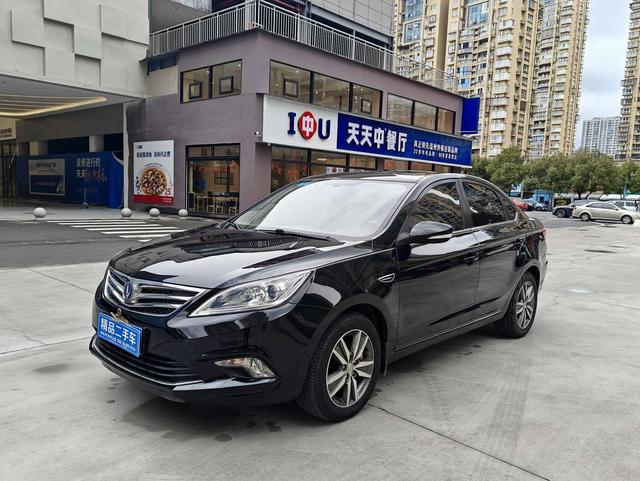 Changan Escape