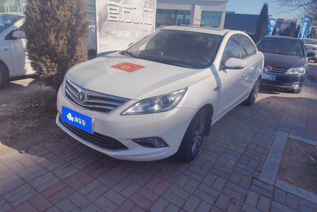 Changan Escape