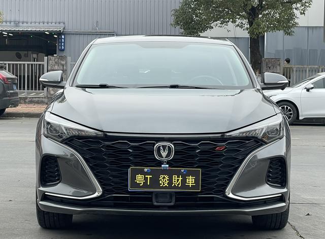 Changan Escape