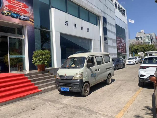 Changan Kaicene Changan Star 2