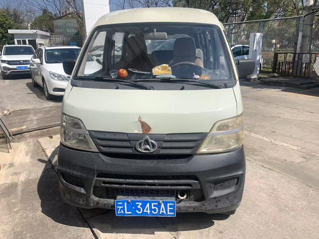 Changan Kaicene Changan Star 2