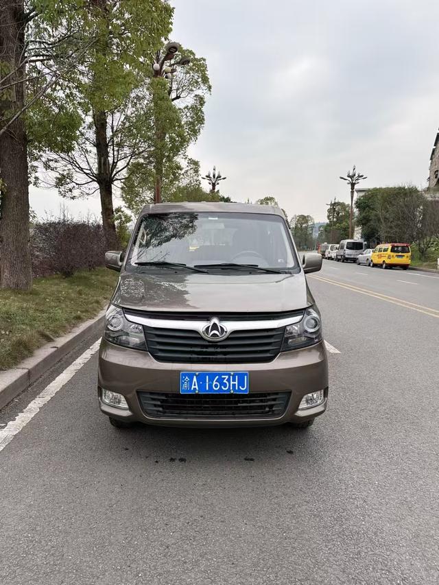 Changan Kaicene Ruixing M90