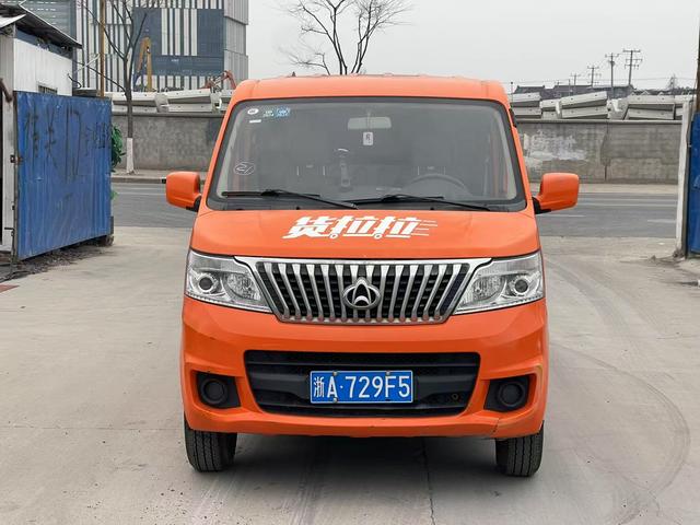 Changan Kaicene Ruixing M80