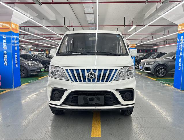 Changan Kaicene Ruixing EM80