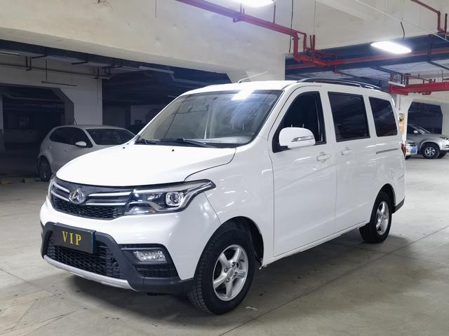 Changan Kaicene Uno S