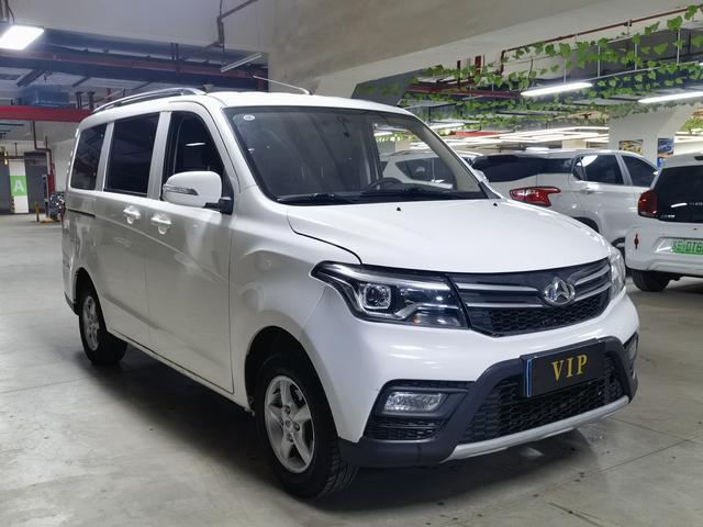 Changan Kaicene Uno S