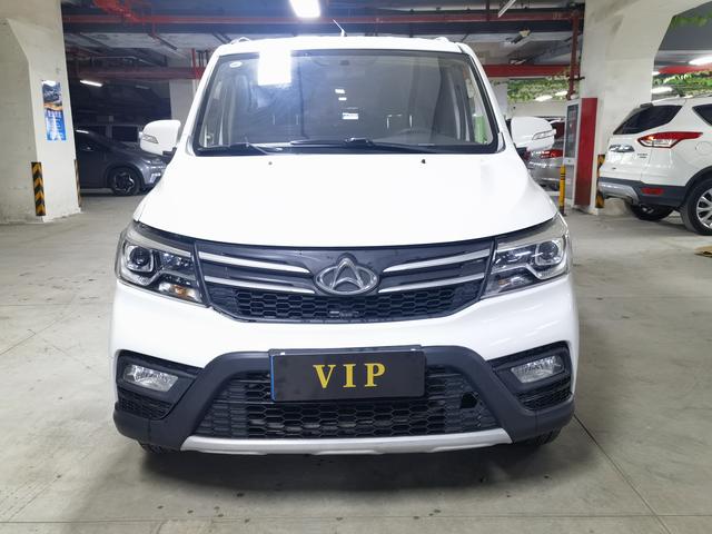 Changan Kaicene Uno S