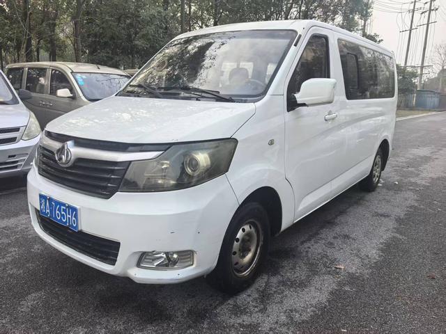 Changan Kaicene Ruixing M70