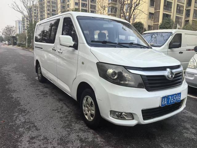 Changan Kaicene Ruixing M70