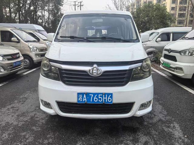 Changan Kaicene Ruixing M70