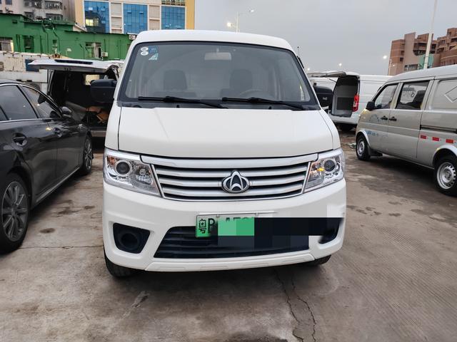 Changan Kaicene Changan Star 9 EV