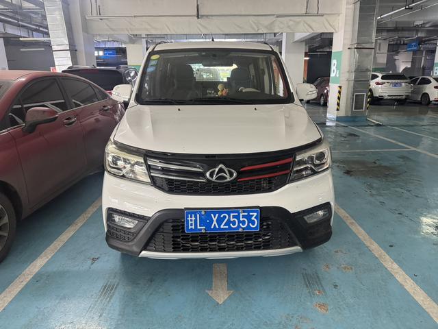 Changan Kaicene Uno S