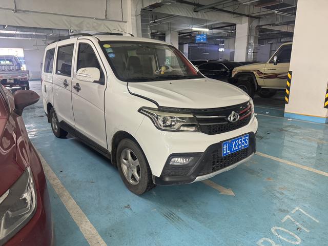 Changan Kaicene Uno S