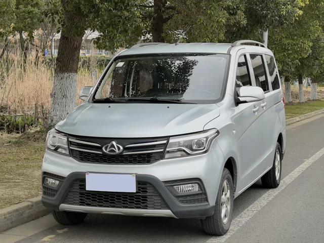 Changan Kaicene Uno S