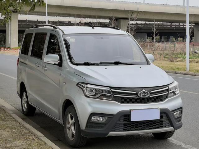 Changan Kaicene Uno S